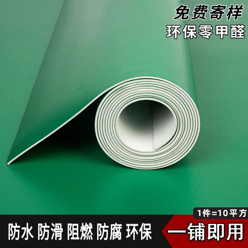 色PC塑胶地V板革商用水泥地垫绿防厚HLF水防滑工厂车间加耐磨地胶
