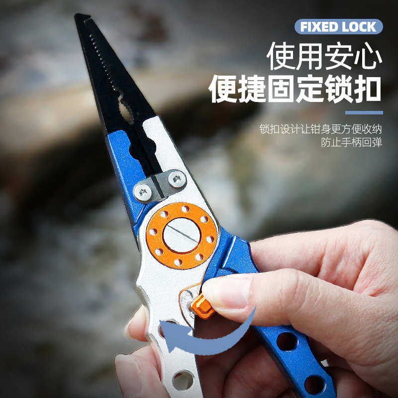 户外钳鱼新款多功能器长款钓鱼钓鱼铝合金控工具亚垂钓路钳,户外/登山/野营/旅行用品,路亚钳,淘宝优惠券,粉丝福利购,淘宝优惠卷