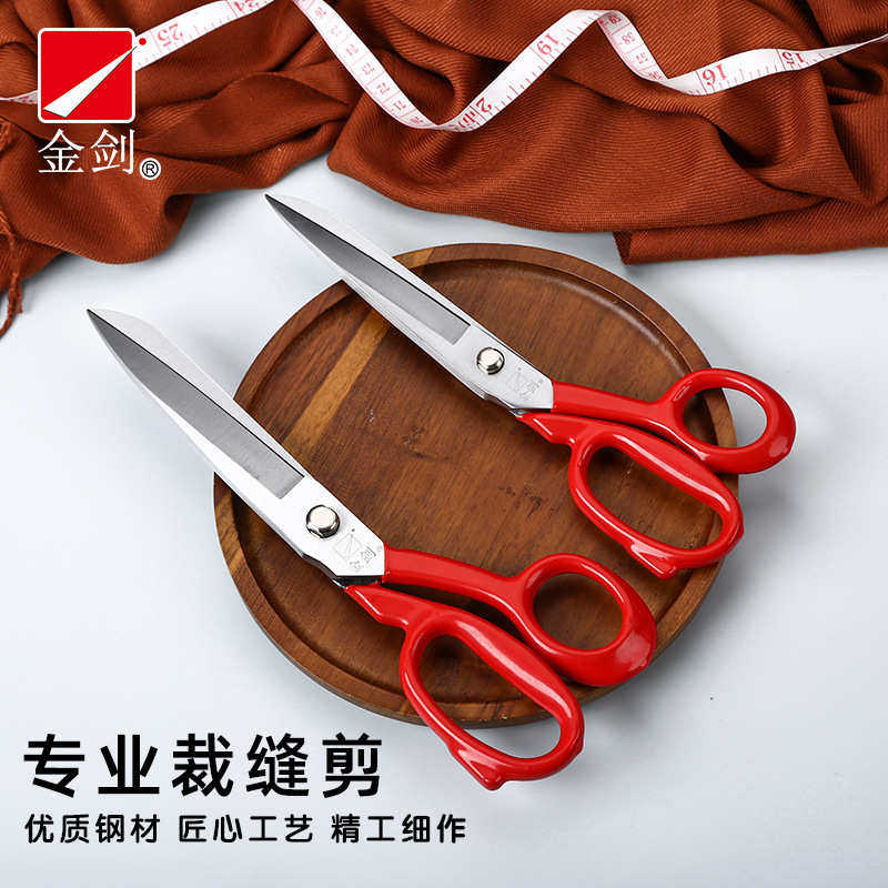 金剑不锈钢巴西裁缝剪锰钢锻打服装大剪刀缝纫裁布剪刀厂家批发,居家日用,裁缝刀剪,淘宝优惠券,粉丝福利购,淘宝优惠卷