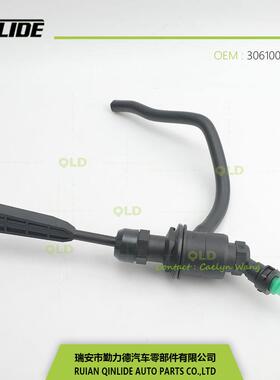 离合器泵配件离合器总泵306100394R306104294R306109244R汽配
