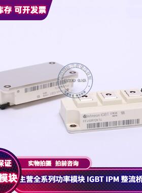 FF450R12KT4 FF400R12KT3 FF400R12KE3 FF450R12KE4 FF300R12KT3