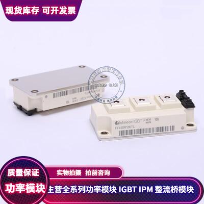 FF450R12KT4 FF400R12KT3 FF400R12KE3 FF450R12KE4 FF300R12KT3