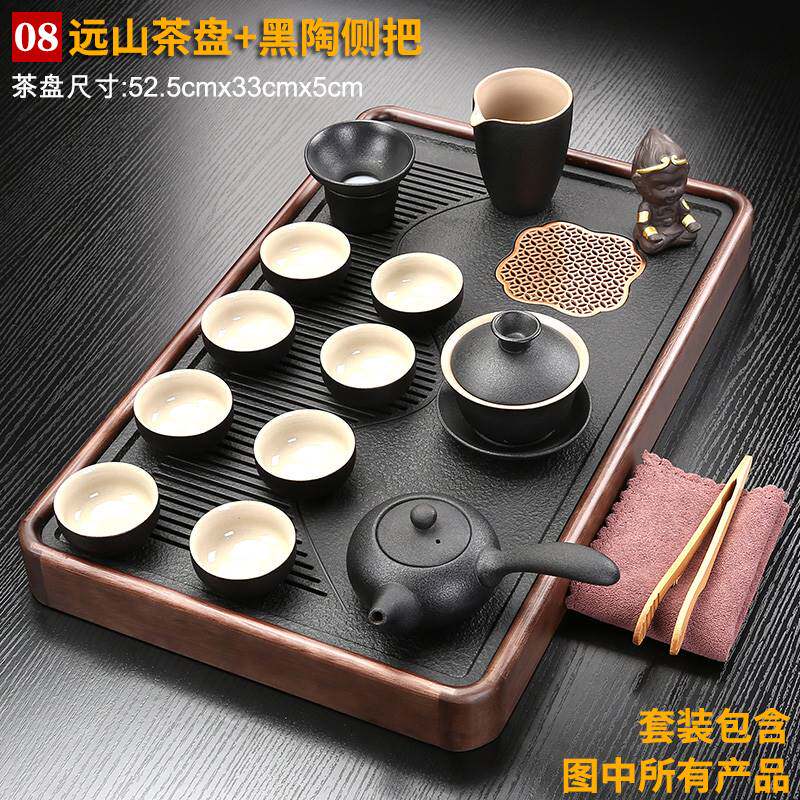 紫砂茶具套装家用客厅功夫茶杯小型实木茶盘排水茶台办公室泡茶壶