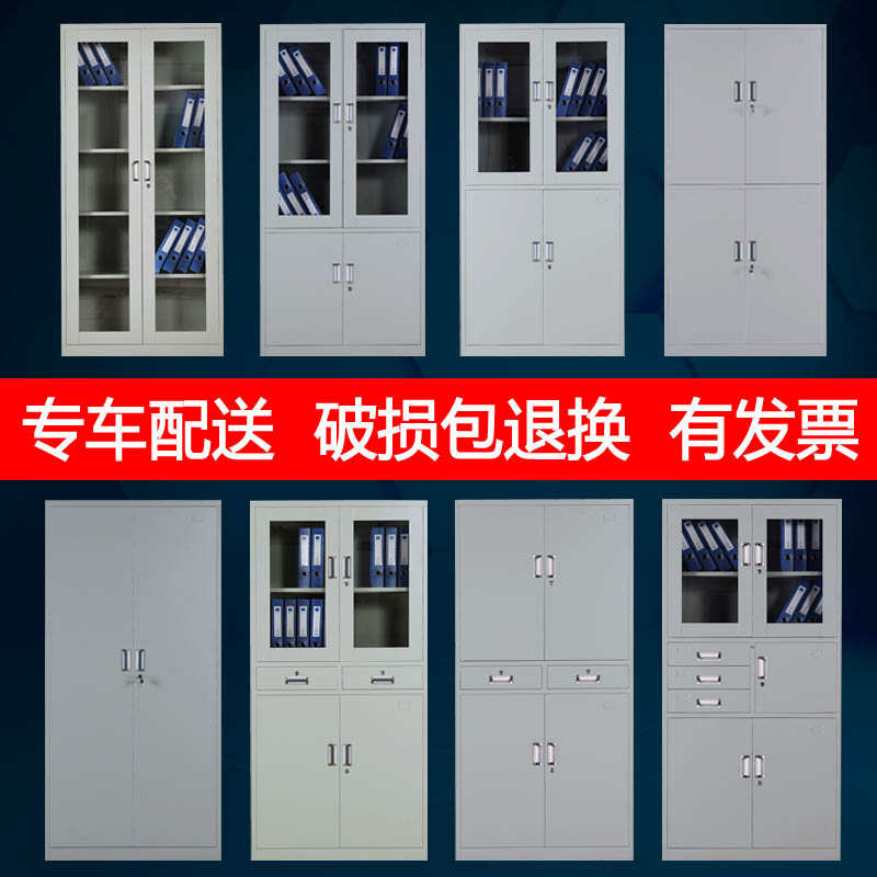 铁办公柜资料架落地文件柜钢制玻璃门带抽屉档案柜五层储物柜带锁