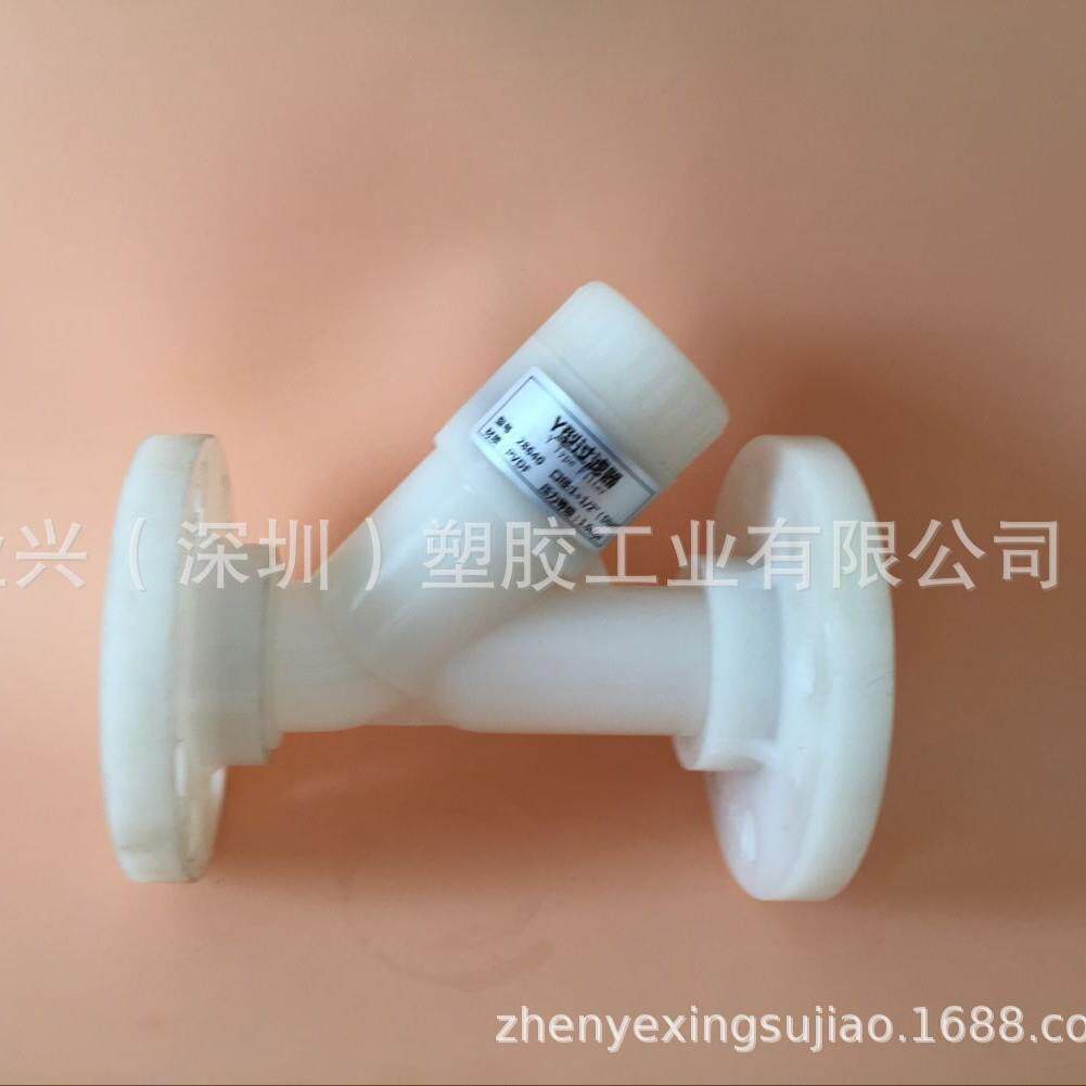 PVF法63MM兰式Y型过滤器PVDF法式P过滤器DVDF双由令Y过滤器兰2