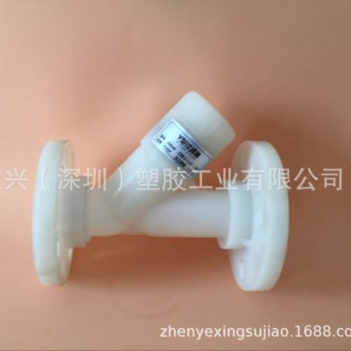 PVF法63MM兰式Y型过滤器PVDF法式P过滤器DVDF双由令Y过滤器兰2