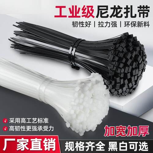 Self-Locking Zip Ties, Nylon Plastic High-Strength Easy-Pull