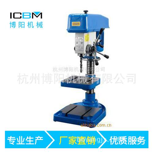 【工业台钻】博阳全新工业台钻Z4120型台式人工操作机实用工具