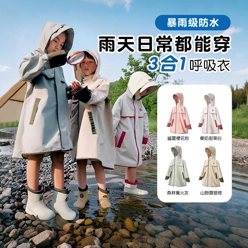 KK树儿童非一次性雨衣男童女孩小学生雨披上学幼儿园长版防水风衣