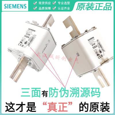 西门子熔断器3NE3222/3224/3225/3227 3NE3230-0B/3231/3232/3233