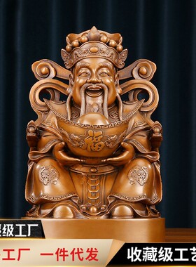 紫铜恭喜发财坐财神摆件家居文财神办公室供奉佛像财神爷工艺品