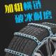 长骏炮风6城坦克滑300皮卡984哈弗H7H6汽车轮胎防链标准加粗铁链