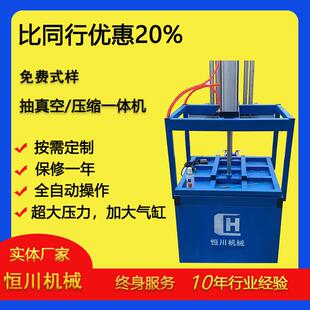 现货棉服抽气压缩机气动大压力海绵封口机1000型狗窝真空包装 机