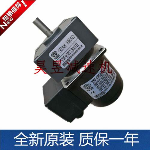 YW4GN180KB YW4IK25GN-STs 接线端子盒齿轮箱 ROTOM三相立式电机