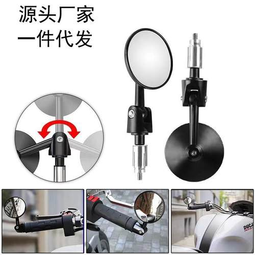 摩托车后视镜改装复古式折叠小圆镜铝合金电动车通用倒车镜反光镜