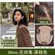 新款 头顶补发片器女遮白发薄无痕增发神真发发块发发盖局部轻假片