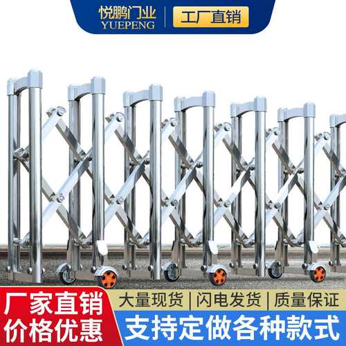 手动伸缩门不锈钢铝合金折叠推拉高速移动路障幼儿园伸缩围栏护栏