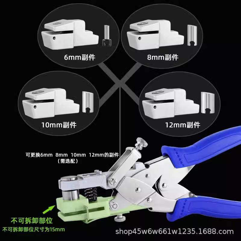 封边条打孔器打孔钳封边皮钳子封边皮打孔器PVC生态板木工冲孔器