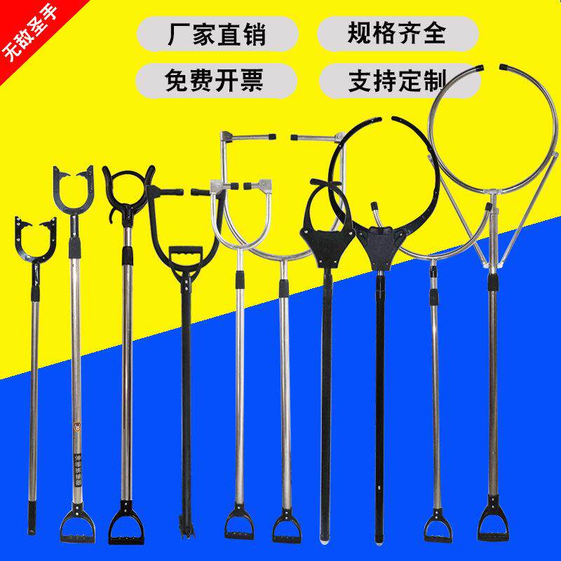 无敌圣手防暴钢叉防爆脚叉抓捕器安保装备器材不锈钢伸缩脖叉腰叉
