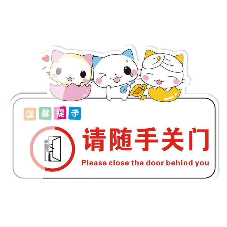 厂家直供雪弗板KT板异形雕刻幼儿园儿童游乐场标牌，可来图！,商业/办公家具,kt板/广告板/发泡板,淘宝优惠券,粉丝福利购,淘宝优惠卷