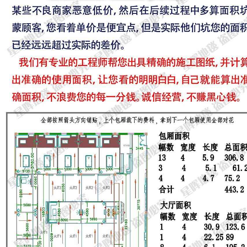 台店球地毯满专QPB用台球桌酒宾馆影厅音室铺隔音尼龙不掉色印花