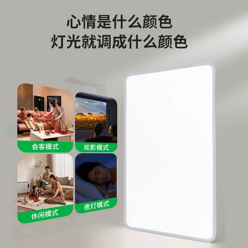 全光客厅主灯现代中简约护谱眼超薄581LD大厅吸E顶灯山灯具套餐