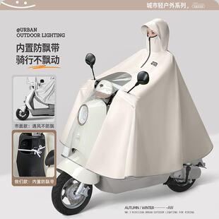 美电瓶电动备美雨衣长全备身防暴雨专用摩托 托女款单车人加厚加