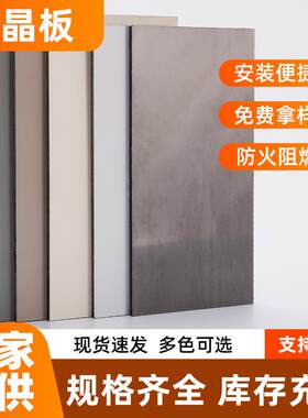 碳晶墙板家装室内装饰护墙板防潮木纹竹木纤维碳晶板集成铝型材
