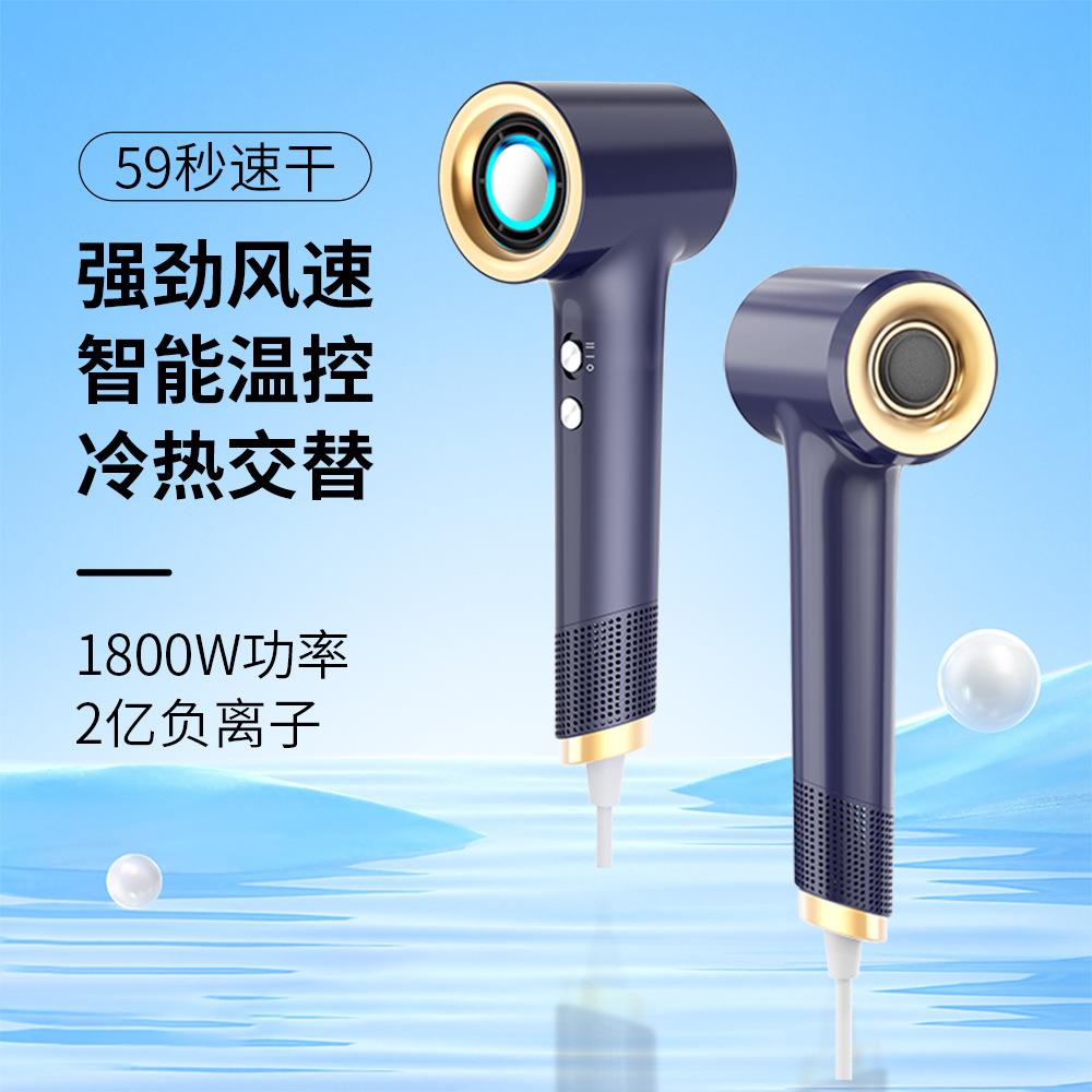 新款电吹风机家用负离子护发理发店大功率发廊吹风筒静音恒温速干