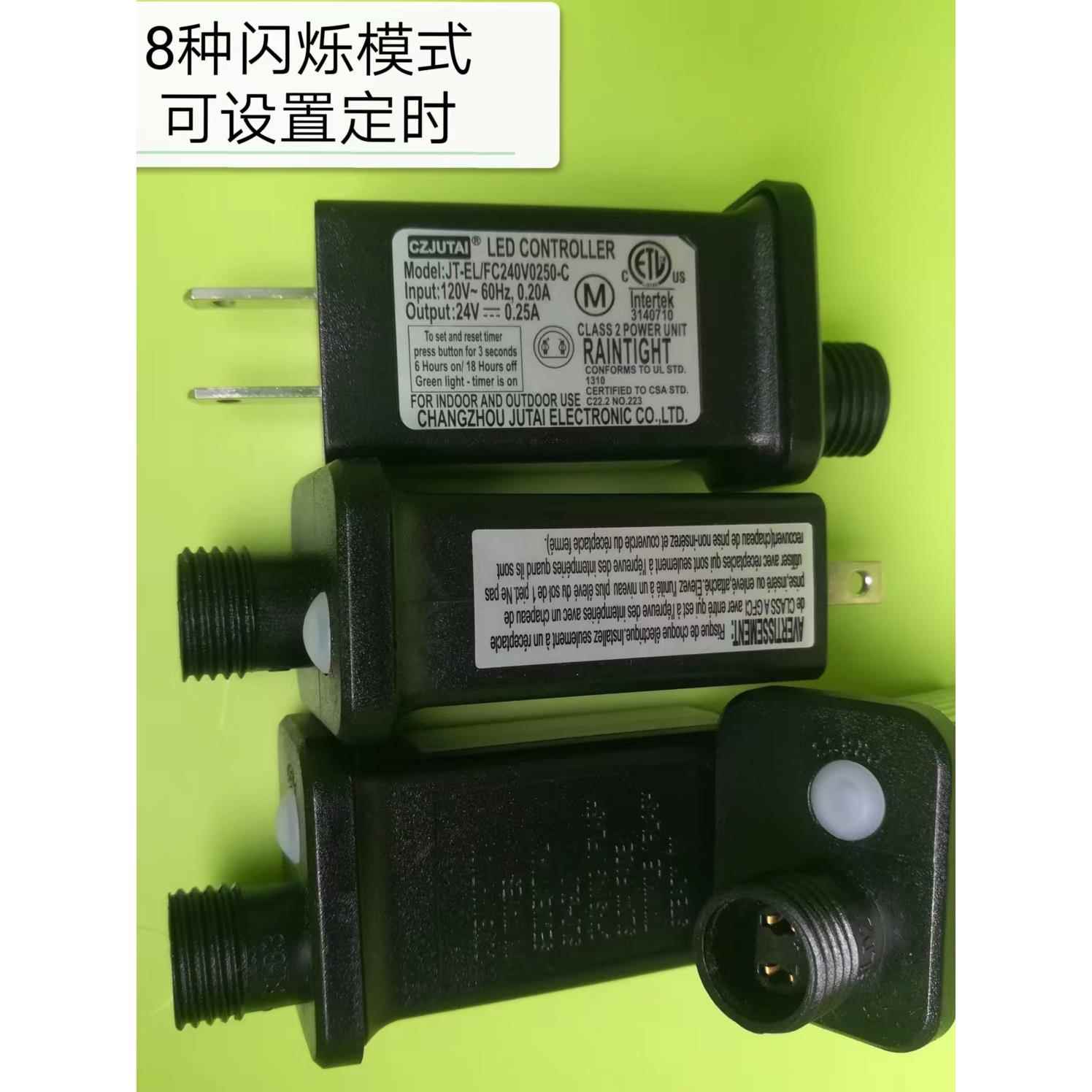 电压31V24V太阳能板彩灯串用 24V电源控制器带线31V电源插头串灯