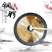 铜锣30cm苏锣防汛抗洪锣开道锣中虎音三句半手锣小油锣响铜道具锣