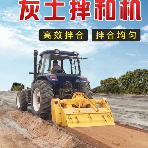 路面灰土拌和机全新斯太尔后桥全新轴承变速箱灰土拌合机