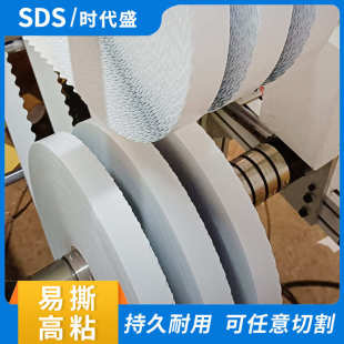 工厂花边双面胶带拉链纸箱专用留边双面胶易撕锯齿波浪两面胶批发