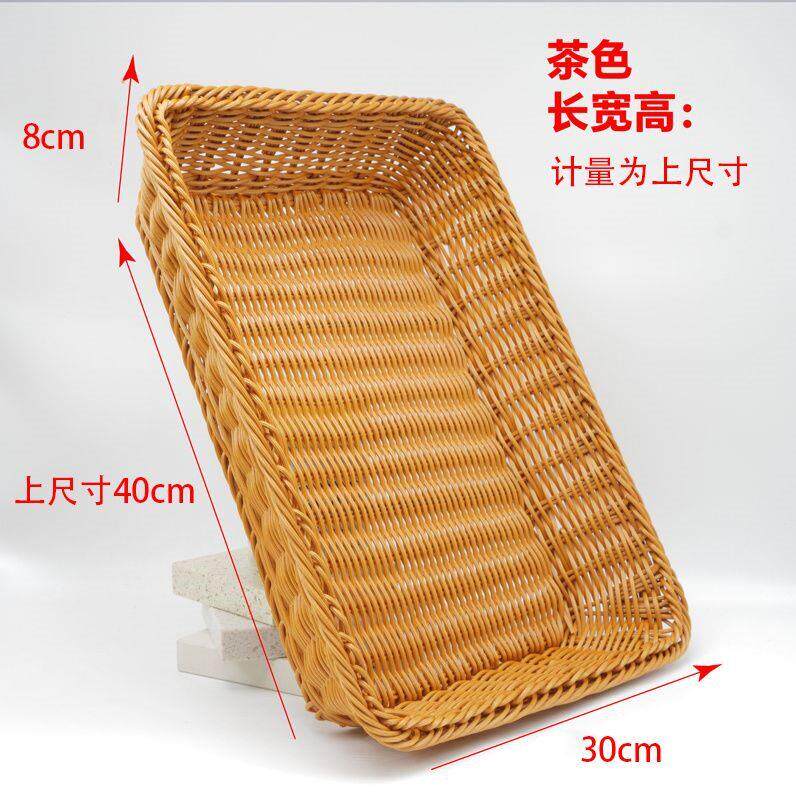馍筐家用篮子手工仿藤编织竹篓长方形收纳竹编织篮子厨房放馒头筐