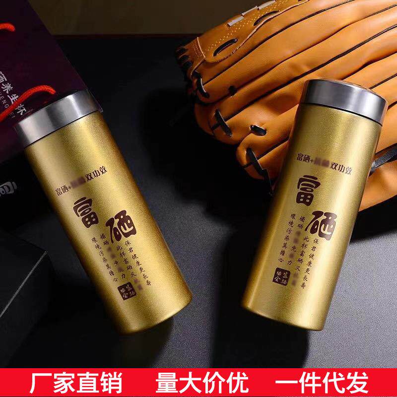 厂家直供巴马富硒水杯不锈钢保温紫砂杯会展送礼养生杯子礼品