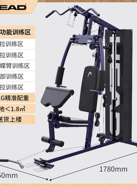 高档EHAD德健身器材家下用多功海能一体高位拉单人站综合训练器组