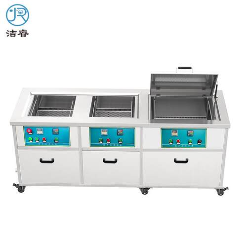 三槽超声波清洗机带烘干工业用大容量过滤漂洗烘干超声波清洗机