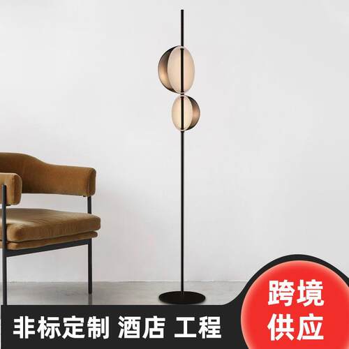 北欧现代简性客厅设计师创意创意设计金属卧室现书房样板间落地灯