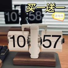 hot[超划算]桌面网红机械时钟翻页电脑翻页时钟学生闹钟家用复古