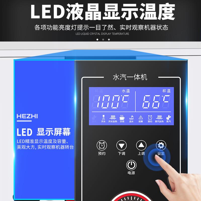 蒸汽奶泡机厂家 商用奶茶店多功能全自动冷热两用蒸汽开水一体机