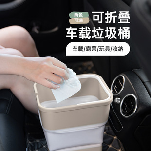 便携车载折叠汽车小垃圾桶家用宿舍迷你垃圾袋收纳盒车用纸篓神器