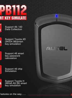 AUTEL道通智能诊断仪钥匙编程APB112海外版配备IM608IM508使用