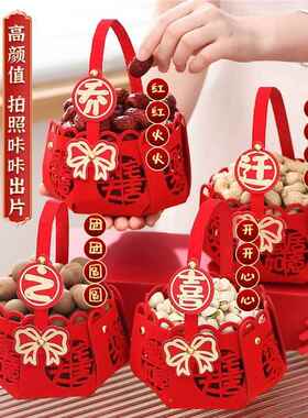 乔迁之喜件装饰客厅居房摆布新置手提果篮新入宅仪式搬家APZ用品