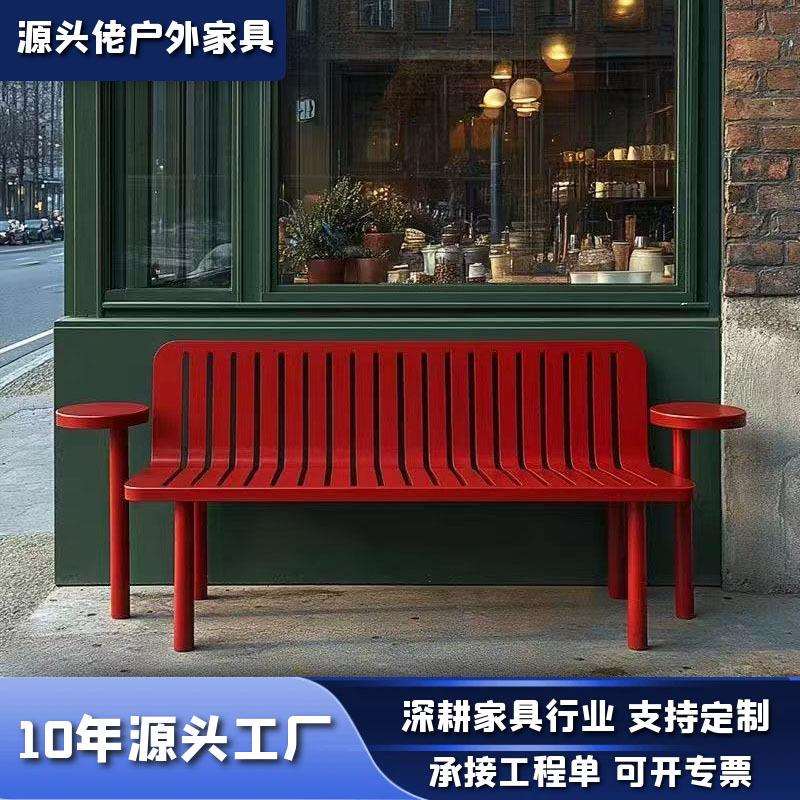 简约户外铁艺双人椅网红多巴胺设计商用休闲一体桌椅民宿庭院长椅