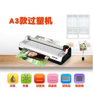 封机压热封家用胶封保护膜机树叶众ye381袋过叶照片过塑机塑膜相
