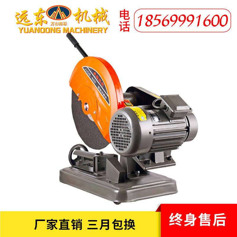 400筋型重工业级钢筋轮YQP钢管方钢割切机 两相电三相电砂钢切割