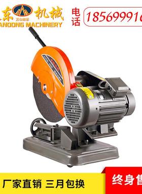 40ZEV0型相重工业级钢筋钢管方钢切割 两相电三电砂机切轮钢筋割