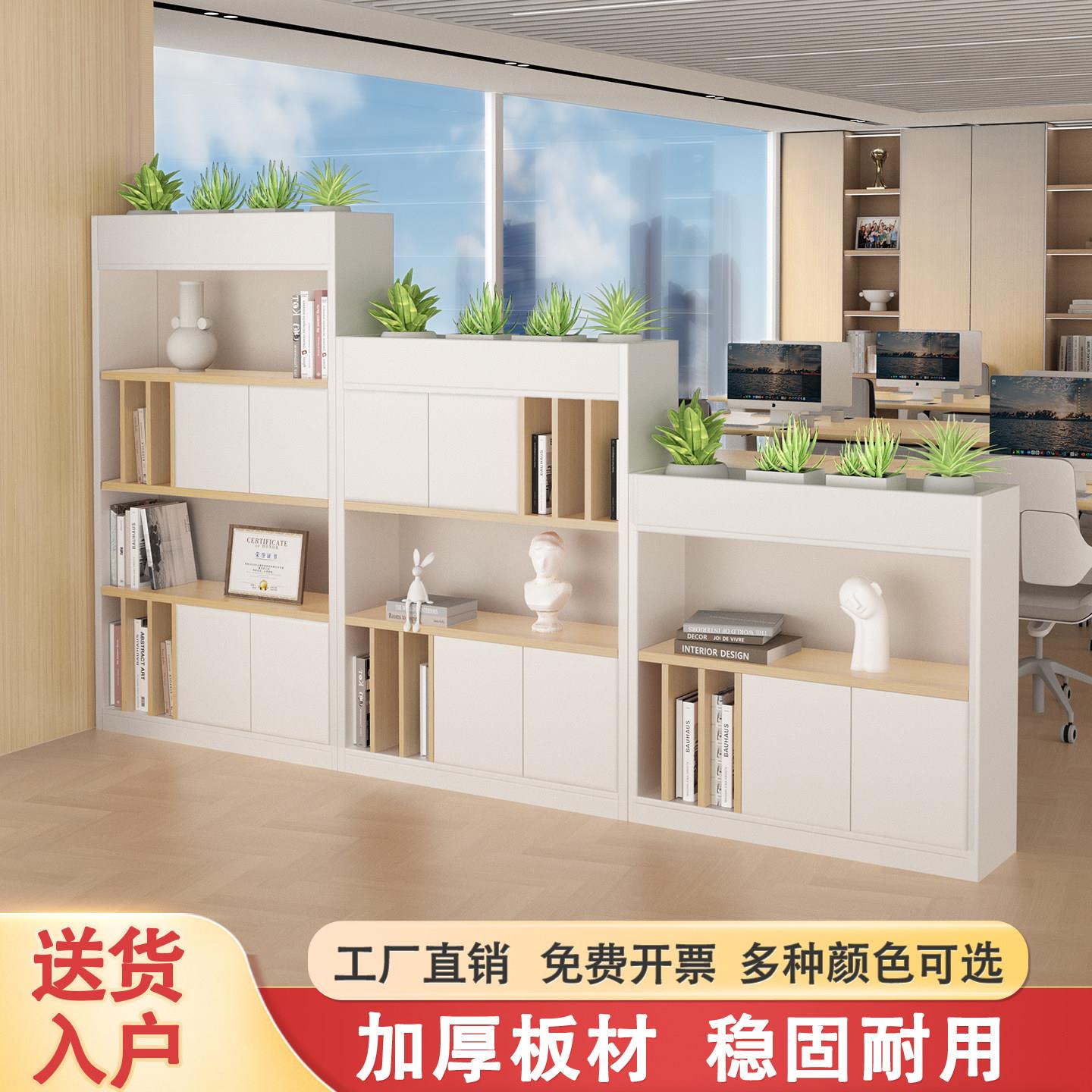 办公室花槽柜隔断柜屏风矮柜文件柜收纳柜隔断置物架资料收纳柜