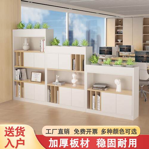 办公室花槽柜隔断柜屏风矮柜文件柜收纳柜隔断置物架资料收纳柜
