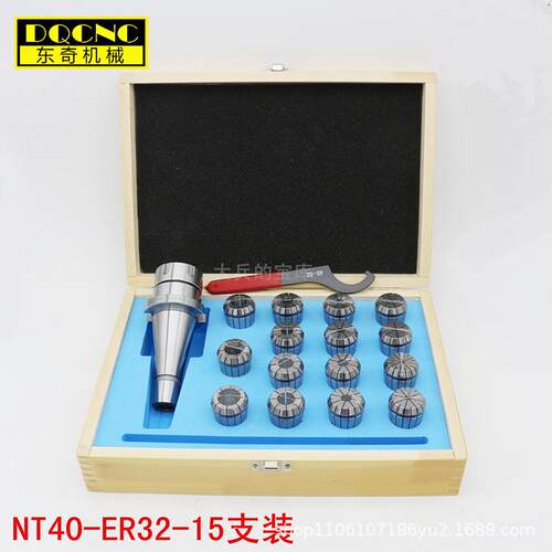铣夹头套装MT3-ER25MT4-ER32-8支/15只装R8-ER202532套装出口